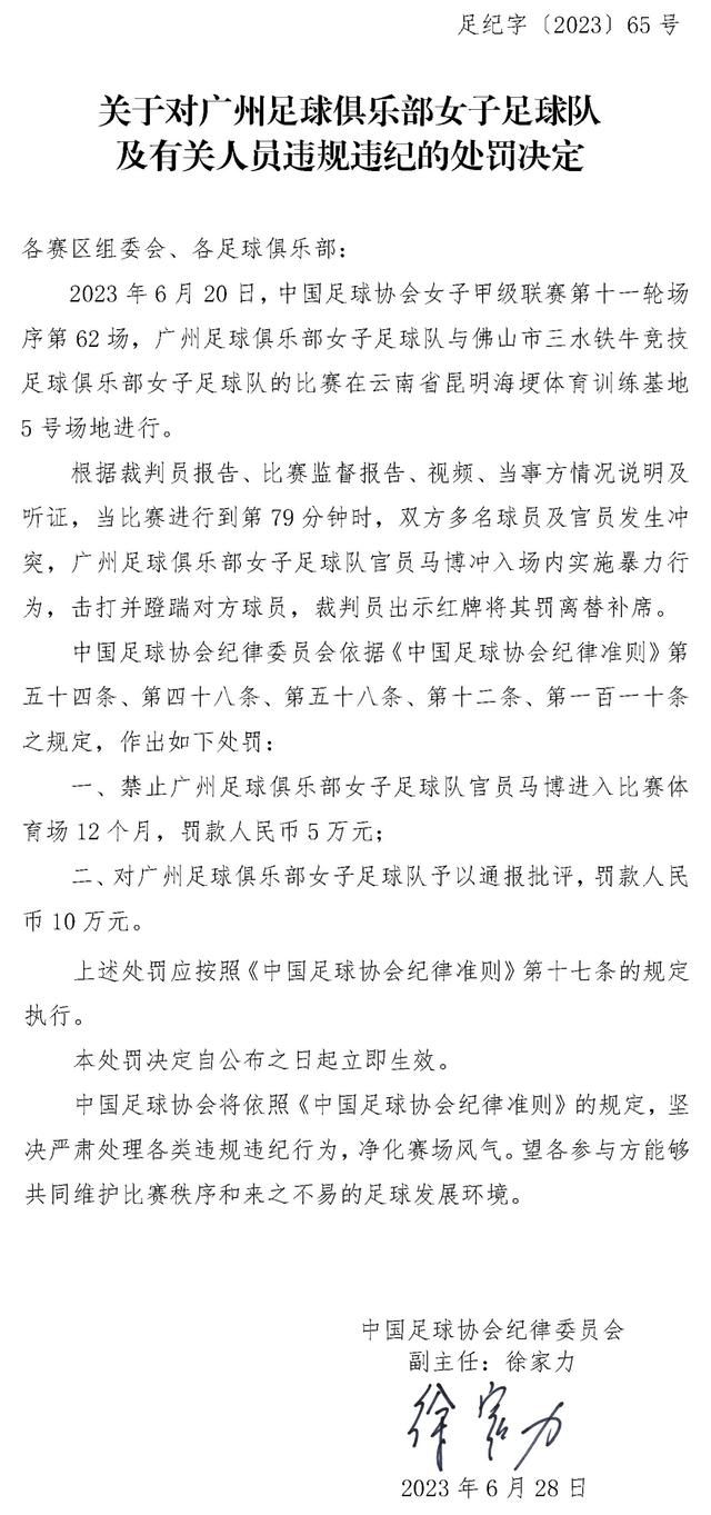 尤文图斯联赛上一轮客场2-1击败弗洛西诺尼，保持联赛12轮不败，状态较为稳定。